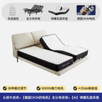 Elegant Modern White Double Bed Frame Luxury Leather Villa Smart Bed Adjustable Electric Cama Matrimonial Bedroom Set Furniture