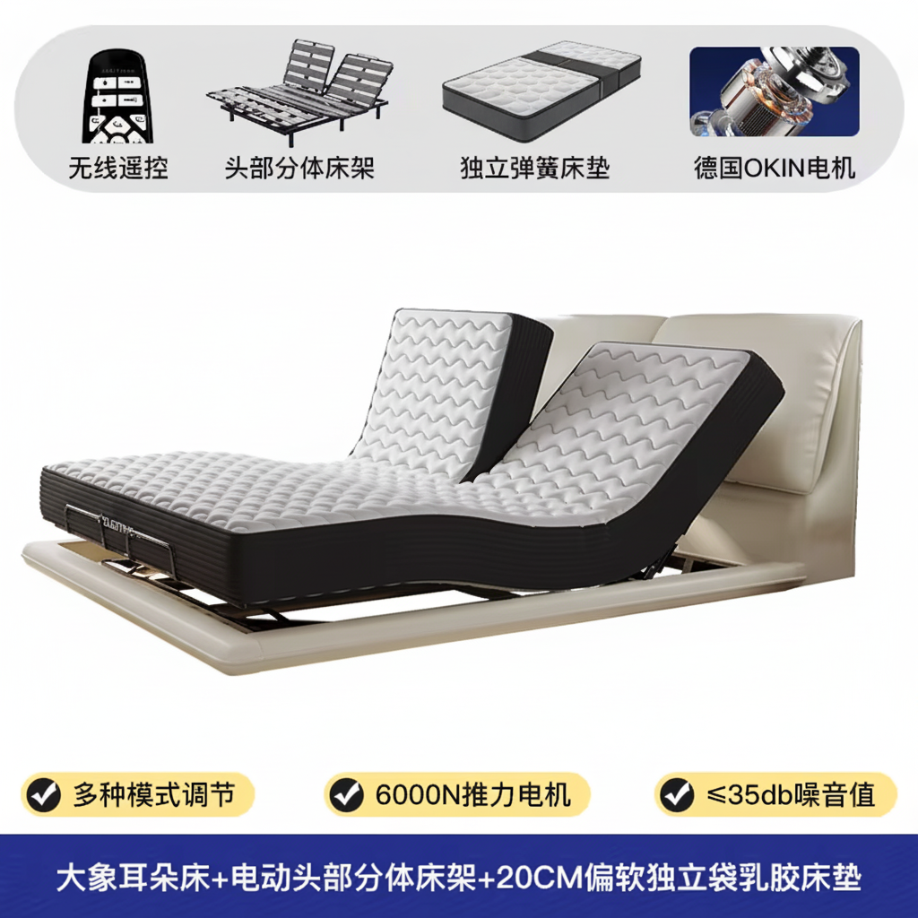 Elegant Modern White Double Bed Frame Luxury Leather Villa Smart Bed Adjustable Electric Cama Matrimonial Bedroom Set Furniture