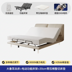 Elegant Modern White Double Bed Frame Luxury Leather Villa Smart Bed Adjustable Electric Cama Matrimonial Bedroom Set Furniture