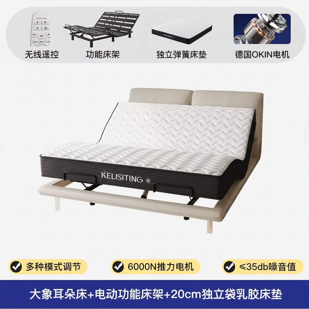 Elegant Modern White Double Bed Frame Luxury Leather Villa Smart Bed Adjustable Electric Cama Matrimonial Bedroom Set Furniture